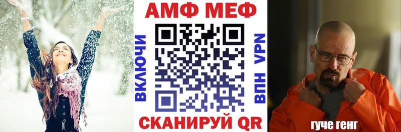 Amphetamine Розовый  ОМГ ОМГ онион  Купино 
