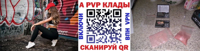 omg ссылки  Купино  A PVP мука 