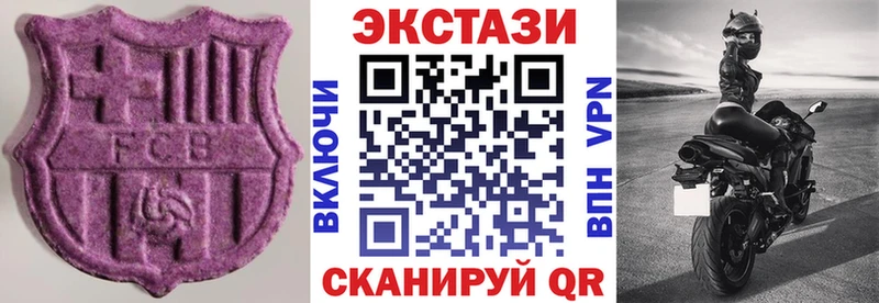 Ecstasy Philipp Plein  Купино 