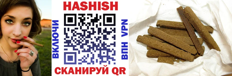 ГАШИШ гашик  Купино 