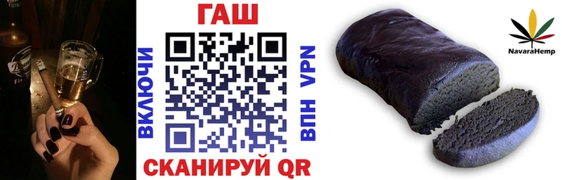 ГАШ Изолятор Купино