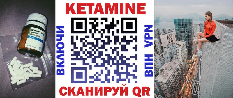 сайты даркнета Telegram  Купино  КЕТАМИН VHQ  OMG ССЫЛКА 
