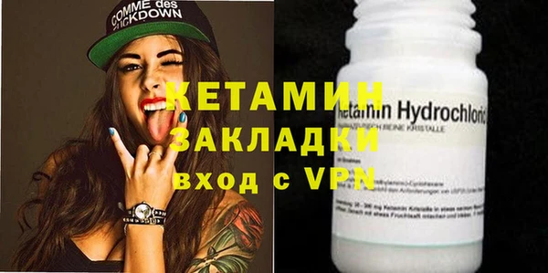 метамфетамин Баксан