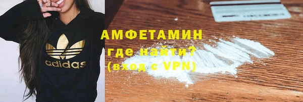 гидра Балахна