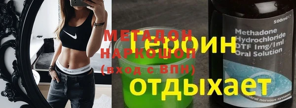 прущие грибы Балабаново