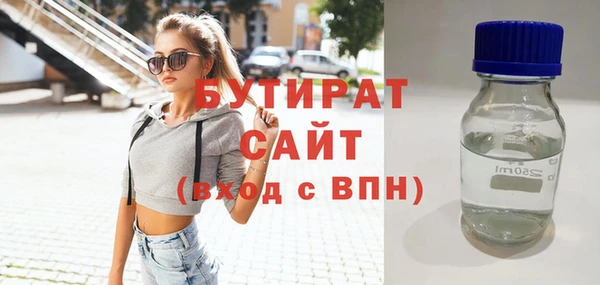 прущие грибы Балабаново