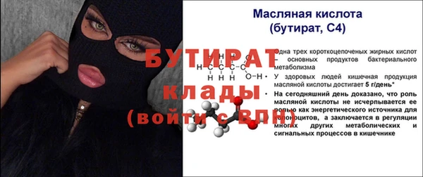 метамфетамин Баксан