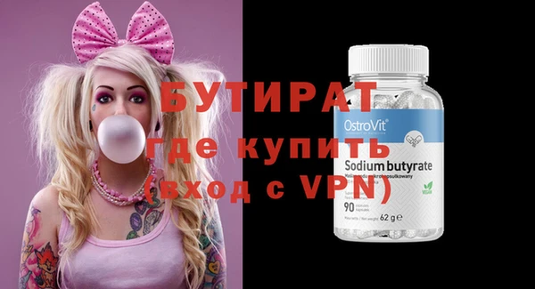 марихуана Сатка