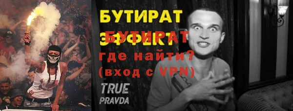 прущие грибы Балабаново