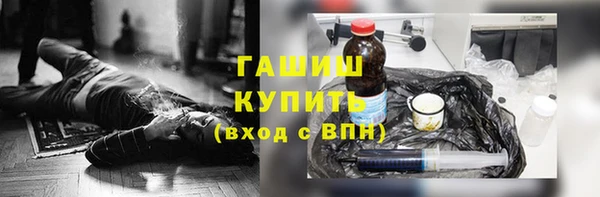 метамфетамин Баксан