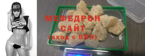 не бодяженный Саяногорск