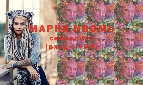герыч Сафоново