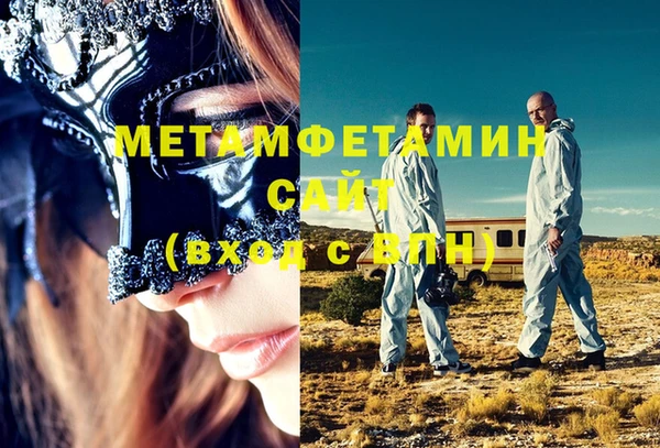 гидра Балахна
