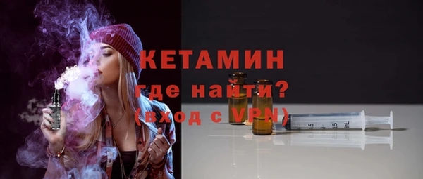 не бодяженный Саяногорск