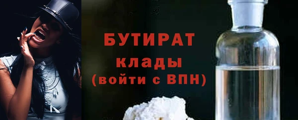 прущие грибы Балабаново