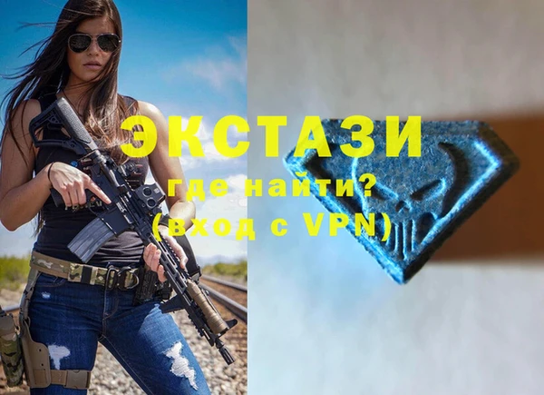 метамфетамин Баксан
