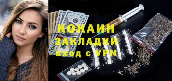 гидра Балахна