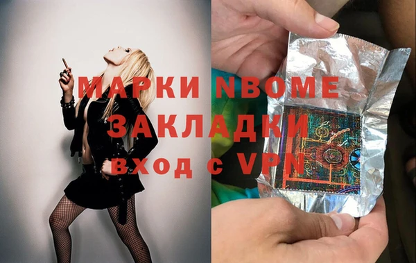метамфетамин Баксан