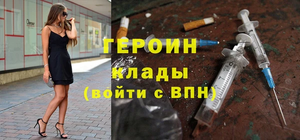 прущие грибы Балабаново