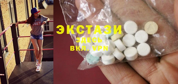 метамфетамин Баксан