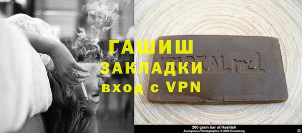метамфетамин Баксан