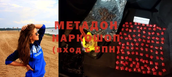гидра Балахна