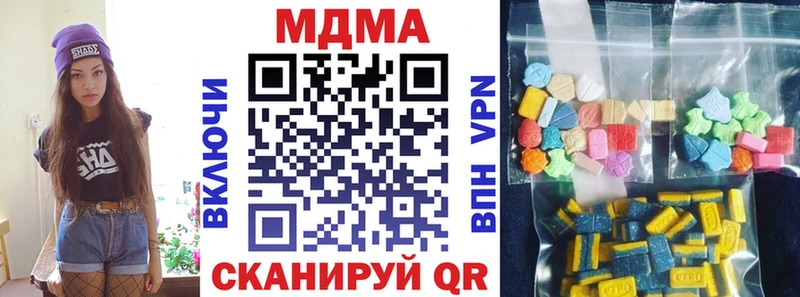 где найти наркотики  Купино  МДМА VHQ 