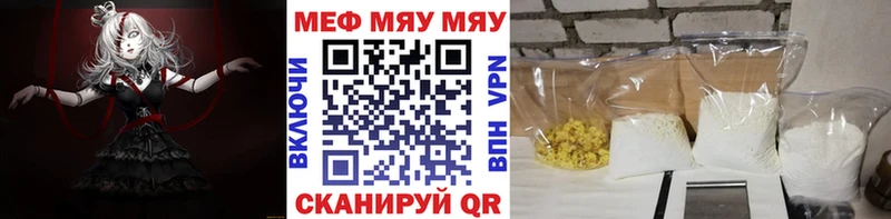 Меф VHQ  Купино 