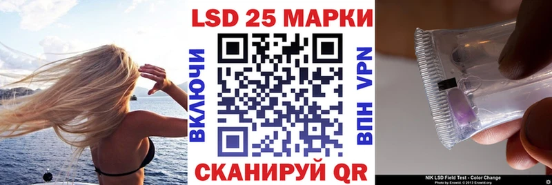 Наркотические марки 1,8мг  Купино 