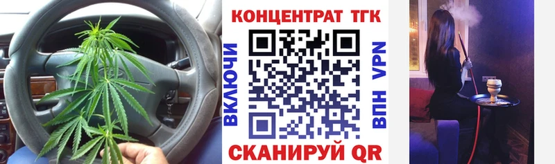 Дистиллят ТГК вейп  купить наркотик  Купино 